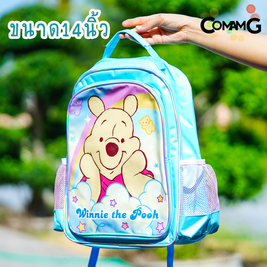 กระเป๋านักเรียน กระเป๋าเป้สะพายหลังเด็ก 12-14นิ้ว กระเป๋าไปโรงเรียน ลายการ์ตูน โดเรมอน มิกกี้เมาส์ หมีพูห์ พร้อมส่ง