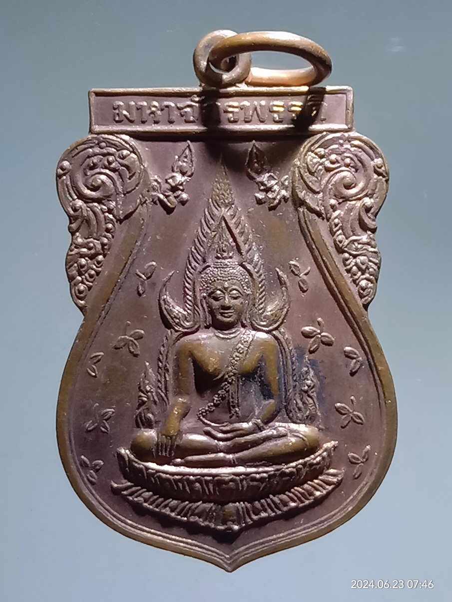 รหัสสินค้า เหรียญพระพุทธ 037 เหรียญพระพุทธชินราช หลังสมเด็จพระนเรศวรมหาราช รุ่นชนะมาร ปลุกเสกพิธีมหาจักรพรรดิพุทธาภิเษก เนื้อทองแดง