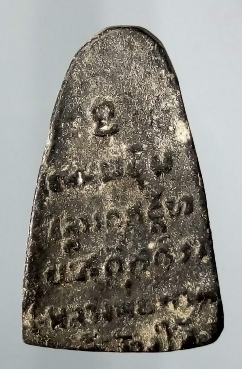 รหัสสินค้า หลวงปู่ทวด วัดต่างๆ 094 หลวงปู่ทวด วัดช้างให้ จังหวัดปัตตานี สร้างปี 2513 พิมพ์เล็ก หายาก สร้างน้อย คล้ายๆพิมพ์คะแนน ครับ พระครูใบฎีกาขาว สร้าง ผสมผงว่านปี 2497 พระรายการนี้ให้เช่าบูชาแล้ว