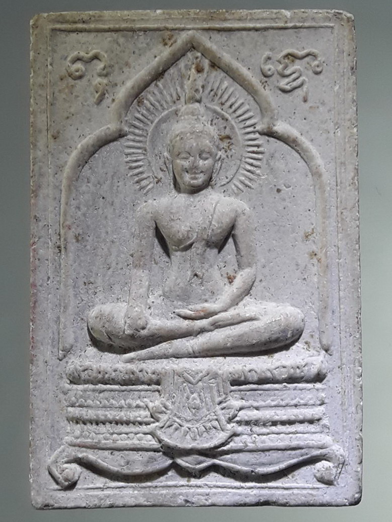 รหัสสินค้า พระเนื้อดิน ผง ว่าน 10437 พระประธานโบสถ์ เนื้อผง ข้างยันต์ พุทโธ ที่ระลึกงานยกช่อฟ้าพระอุโบสถ วัดบึงตะกู อำเภอบ่อทอง จังหวัดชลบุรี