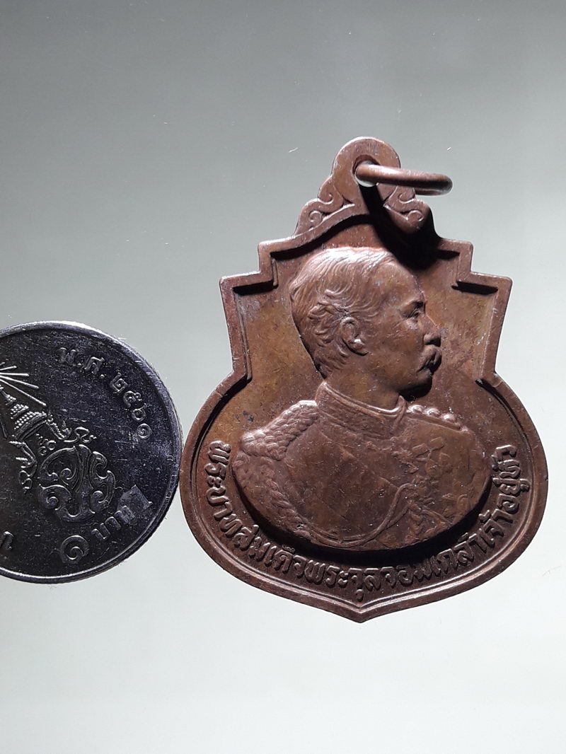 รหัสสินค้า พระมหากษัตริย์ และบุคคลสำคัญ 402 เหรียญรัชกาลที่ 5 ครบ 111 ปี โรงเรียนนายร้อยพระจุลจอมเกล้า ปี 2541