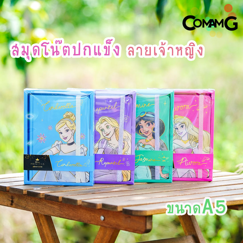 สมุดโน๊ตปกแข็ง ขนาดA5/A6 ลายการ์ตูนเจ้าหญิง/Avengers ชุดสมุดบันทึก สมุดNoteลายการ์ตูน พร้อมส่ง