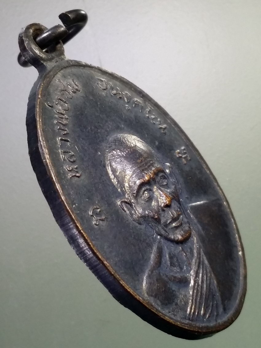 รหัสสินค้า เหรียญคณาจารย์ 7158 เหรียญหลวงพ่อชม สำนักสงฆ์เขานันทาพาสุภาพ พระรายการนี้ให้เช่าบูชาแล้ว