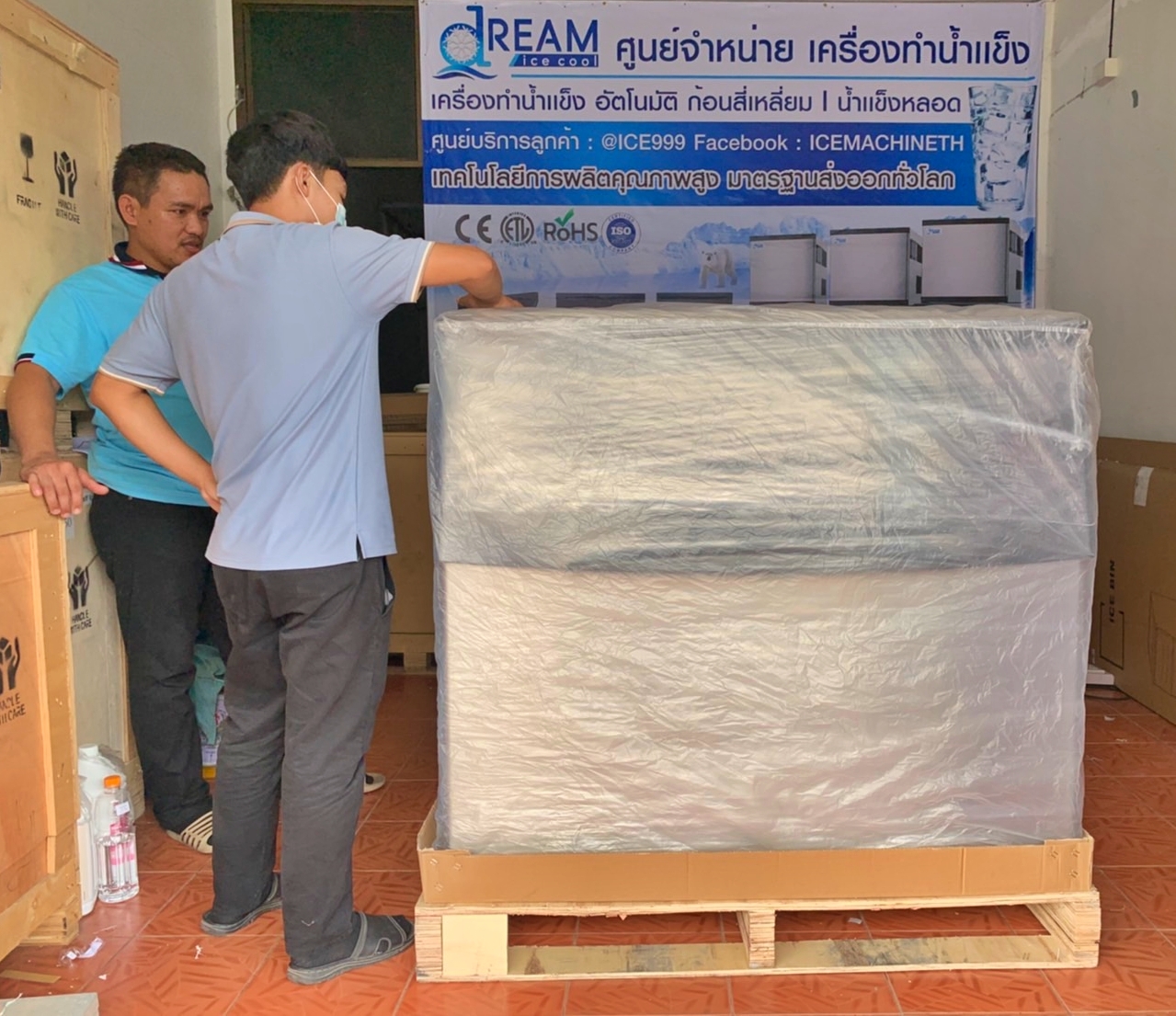 เครื่องทำน้ำแข็งอัตโนมัติ รุ่นกำลังผลิต 650–680 กก./วัน