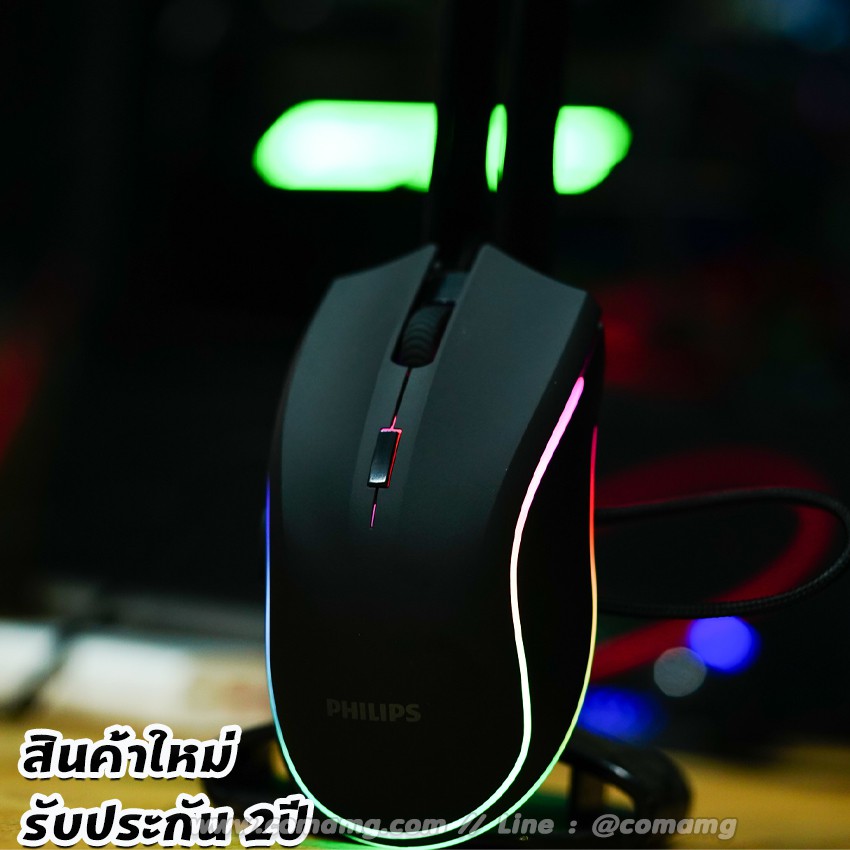 เมาส์เกมมิ่ง Philips SPK9403B 7D RGB ปรับDPIได้