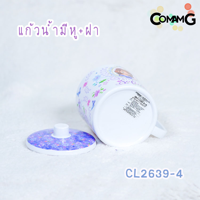 เจ้าหญิงโซเฟีย จาน ชาม ช้อน ส้อม แก้วน้ำเด็ก ชุดเซ็ตอุปกรณ์ทานอาหารสำหรับเด็กลายเจ้าหญิงโซเฟีย ลิขสิทธิ์แท้ ฟลาวเวอร์แวร์(Flower ware) พร้อมส่ง!!!