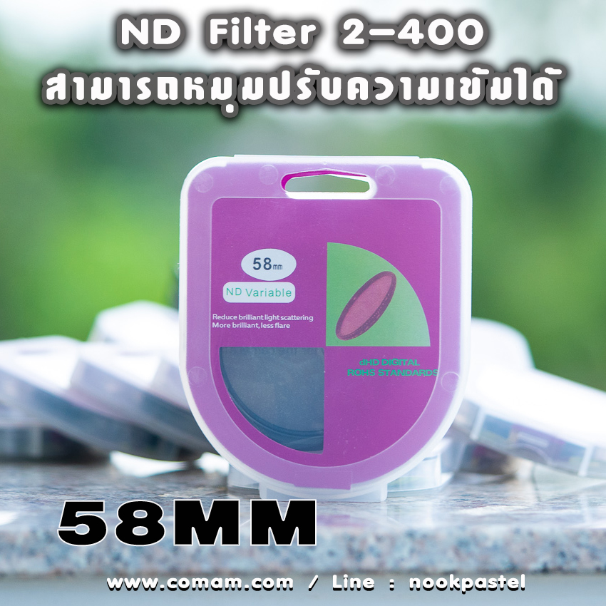 ND filter ฟิลเตอร์ตัดแสง ลดแสง แบบปรับได้ 2-400