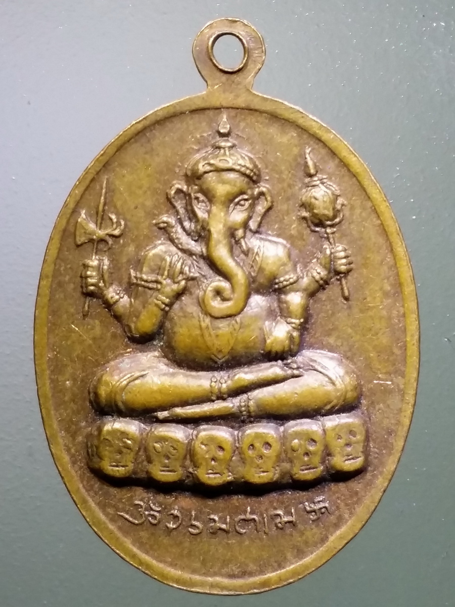 รหัสสินค้า เทพจีน - ฮินดู 092 เหรียญพระอิศวร - หลังพระพิฆเณศวร วัดแขกสีลม