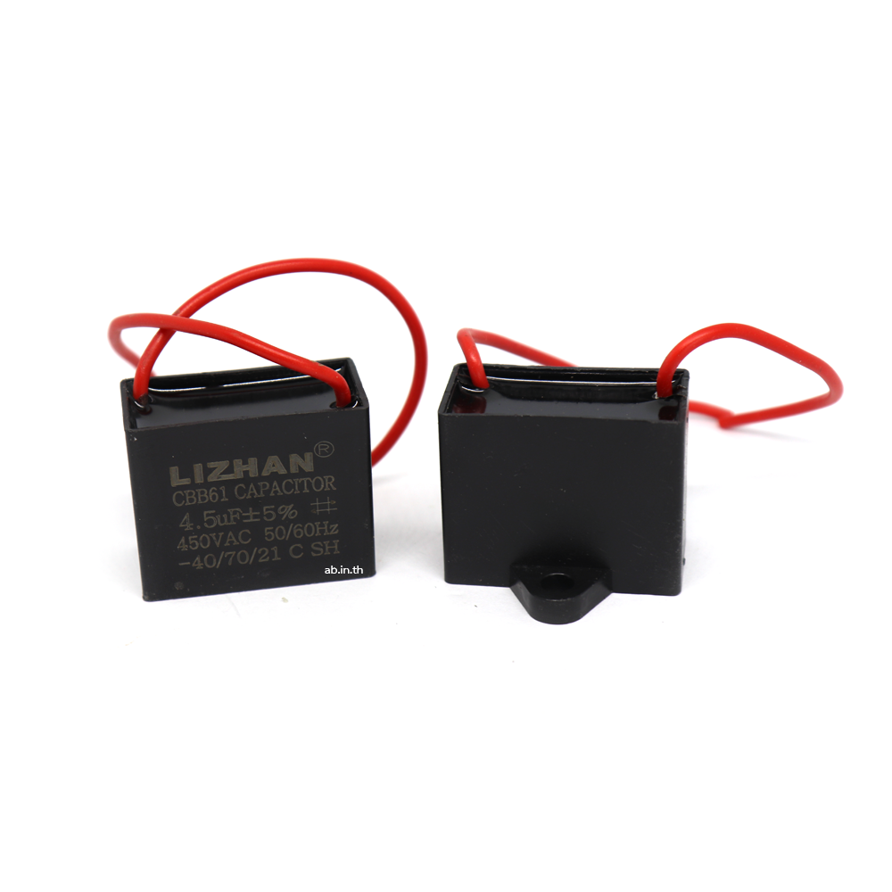Capacitor (CBB61) คาปาซิเตอร์ C พัดลม 450V ค่า 4.5uF