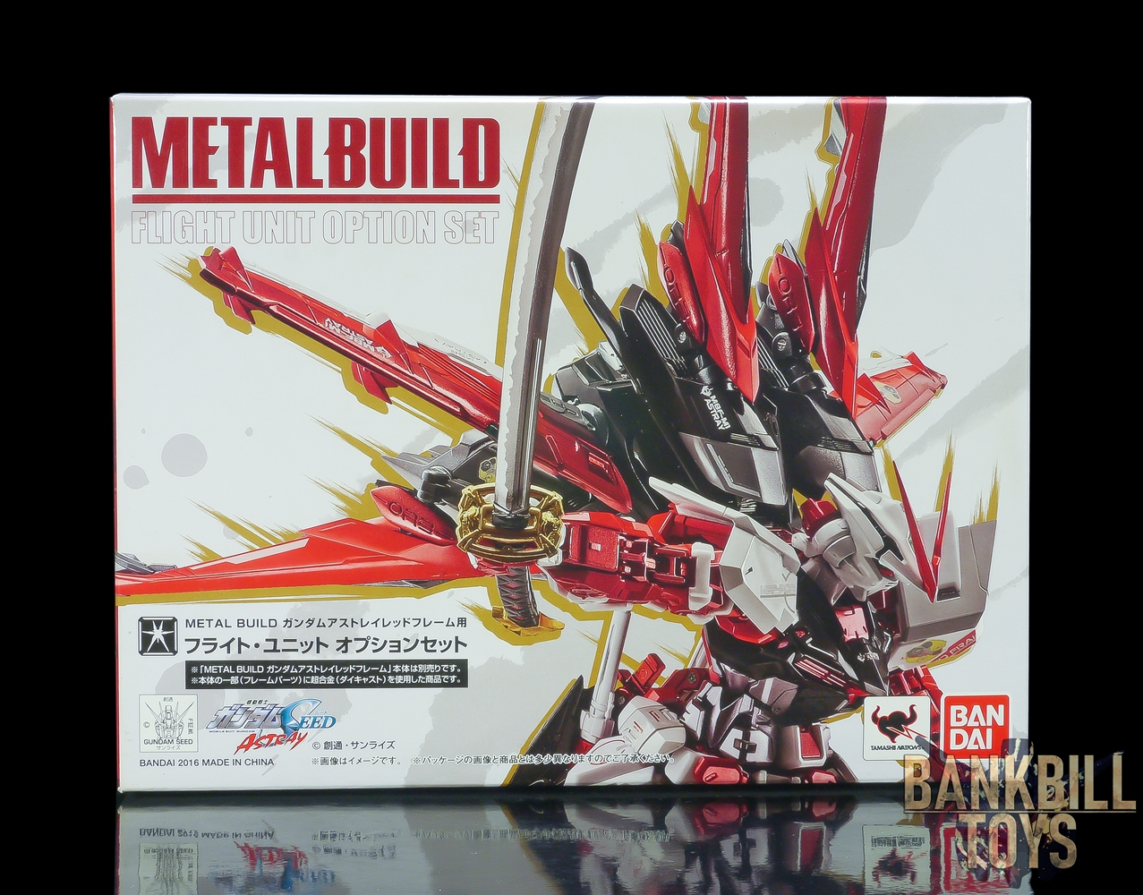 กันดั้ม Bandai Metal Build Flight Unit Option Set