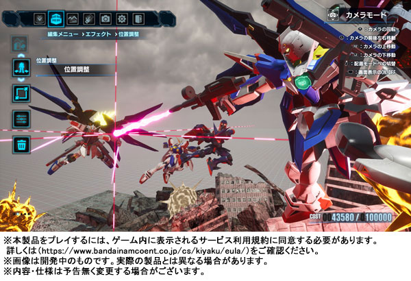 กันดั้ม Bandai Namco PS5 Playstation 5 Gundam Breaker 4 Collector's Edition