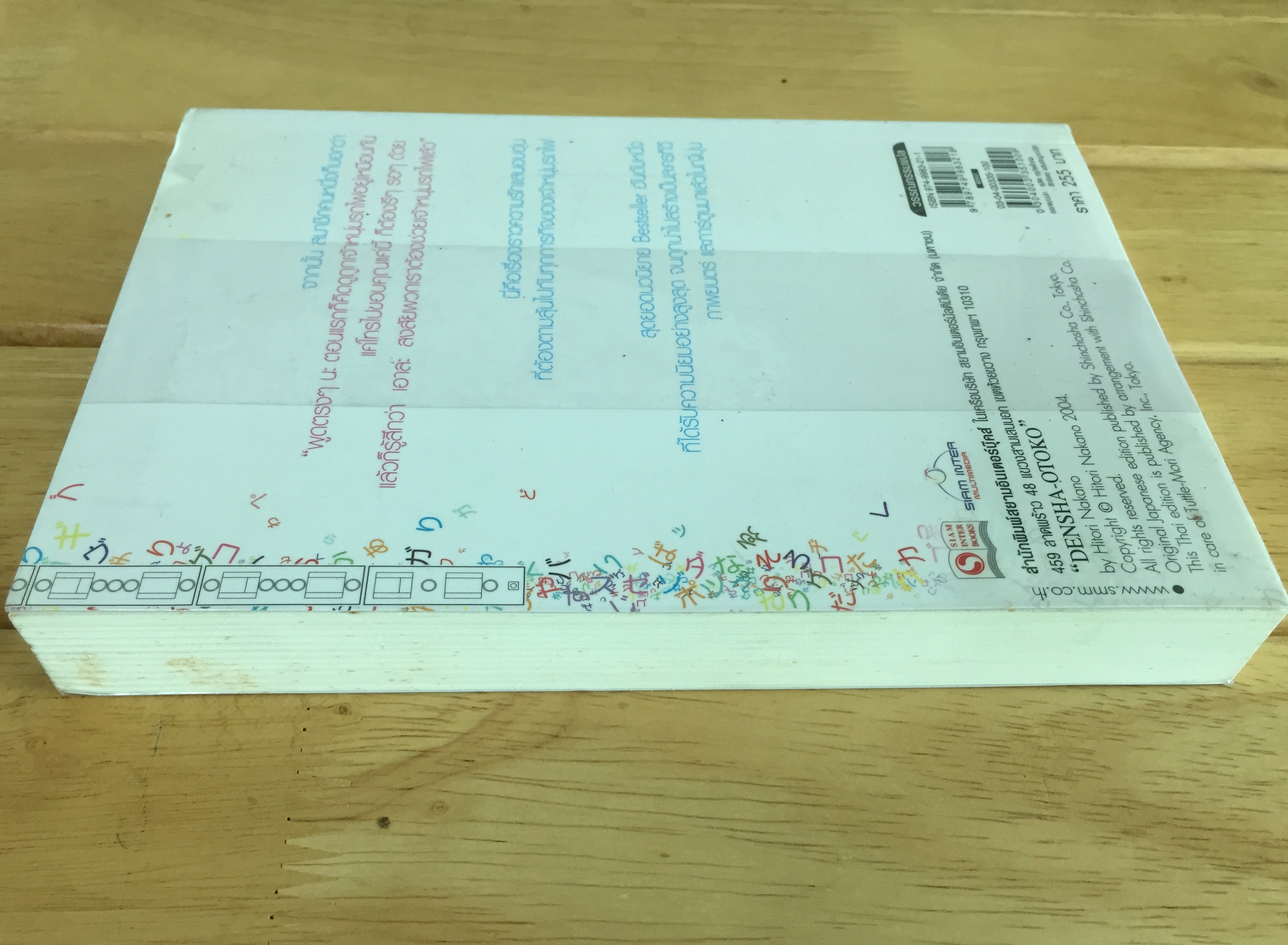 Yaqin planda onlayn porno yuklangan Rus qizlari tabiatda porno qilayotgan yigitni suratga olishdi.