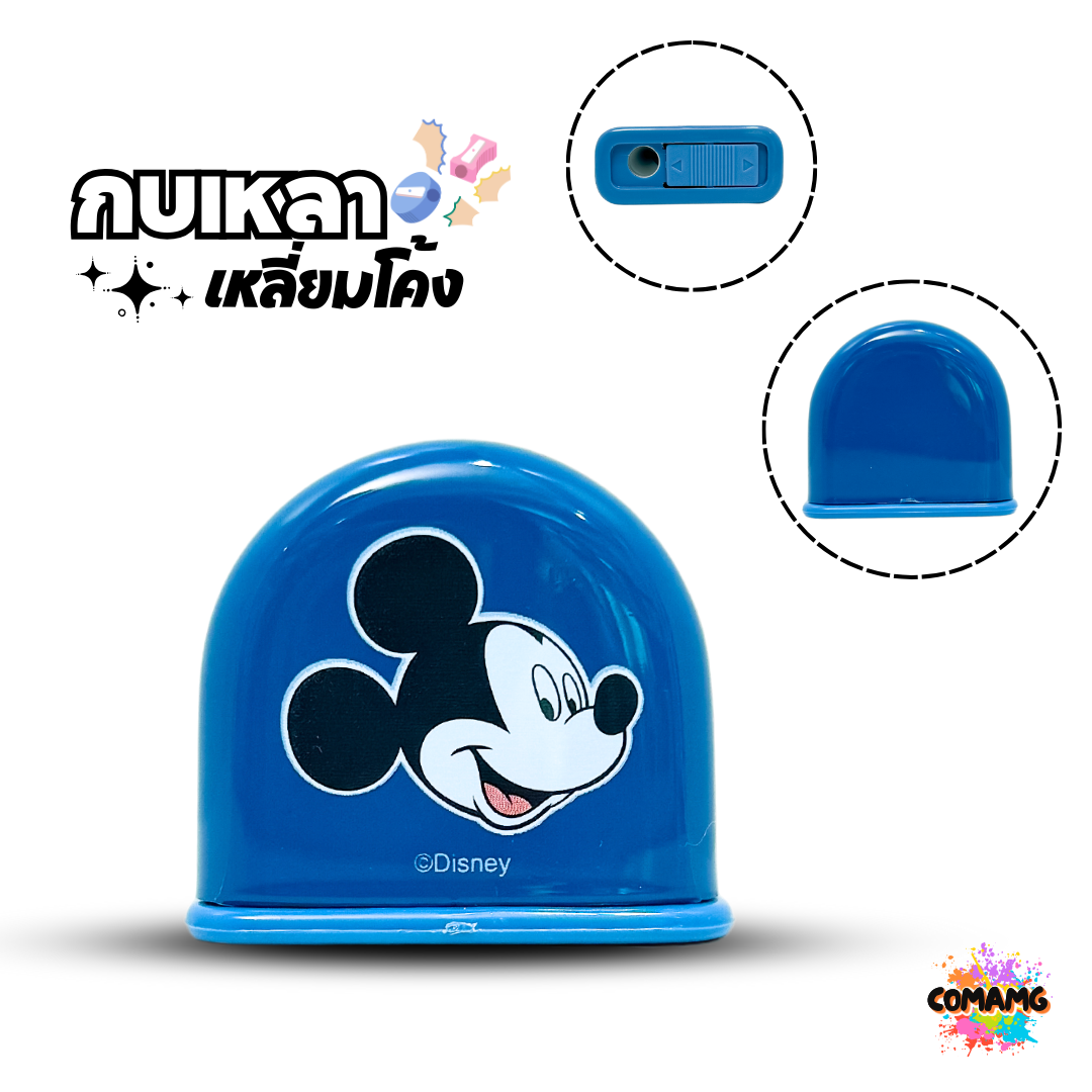 กบเหลาดินสอ ทรงเหลี่ยมโค้ง ลายการ์ตูนน่ารัก ลิขสิทธิ์แท้ พร้อมส่ง