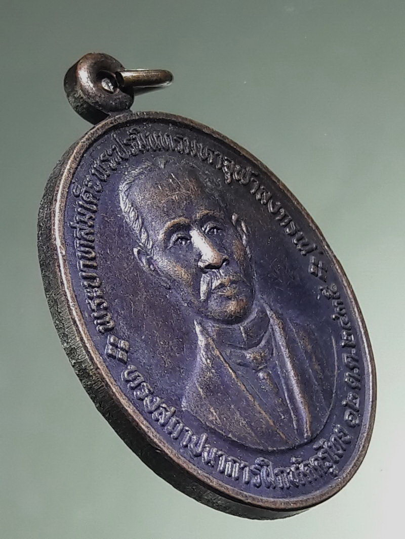 รหัสสินค้า พระมหากษัตริย์ และบุคคลสำคัญ 429 เหรียญรัชกาลที่ 5 ด้านหลัง รัชกาลที่ 9 ทรงสถาปนาการฝึกหัดครูไทย ปี2535 สภาพสวย น่าเก็บสะสม