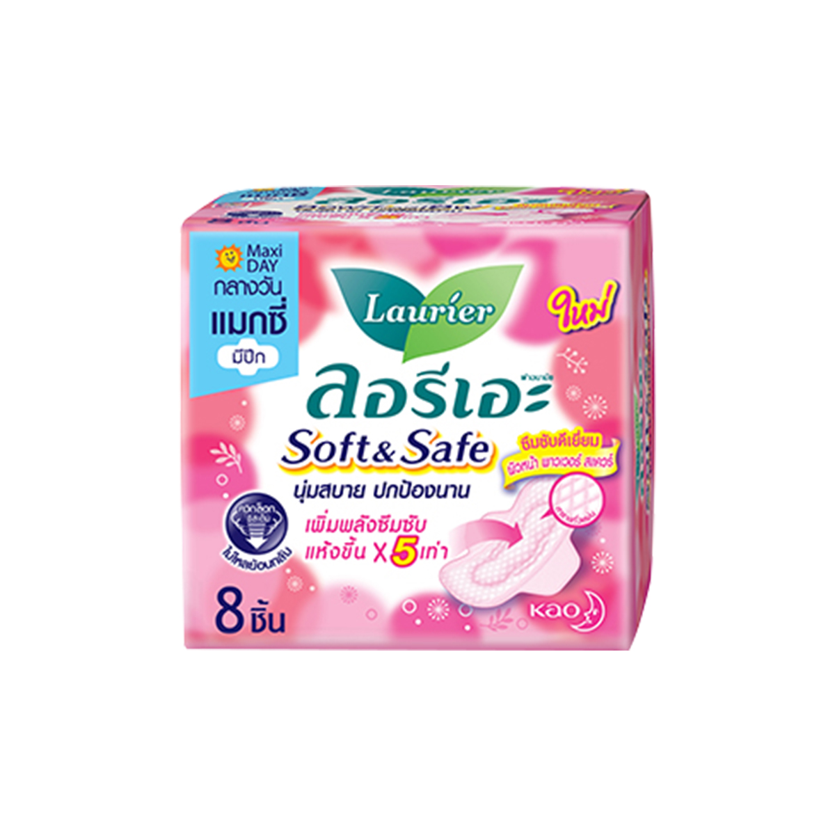 ลอรีเอะ-ซอฟท์&เซฟ #22