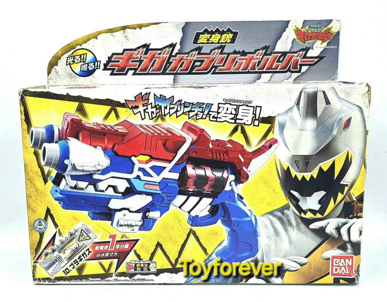 ปืนเคียวริวเจอร์ หายาก! Kyoryuger Dx Giga Gaburevolver