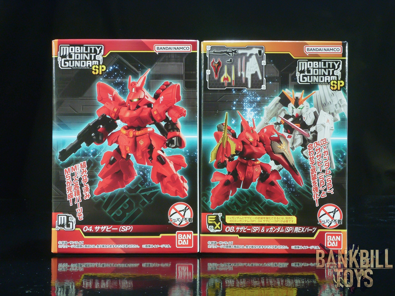 กันดั้ม Bandai Candy Toy Mobility Joint Gundam SP No.04 MSN-04 Sazabi (SP) + No.08 Nu Gundam (SP) & Sazabi (SP)'s EX Parts Set (เซ็ตคู่ 2 กล่อง)