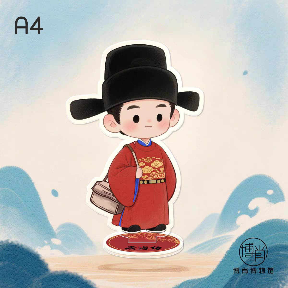 สแตนดี้อะคริลิคตำนานจั้งไห่ XiaoZhan เซียวจ้าน