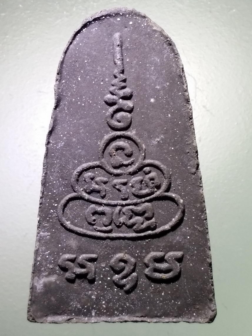 รหัสสินค้า หลวงปู่ทวด วัดต่างๆ 540 หลวงปู่ทวดเนื้อผง พิมพ์เตารีดหัวมน พิมพ์กลาง หลังยันต์ อะระหังพุทโธ มะอะอุ ไม่ทราบที่