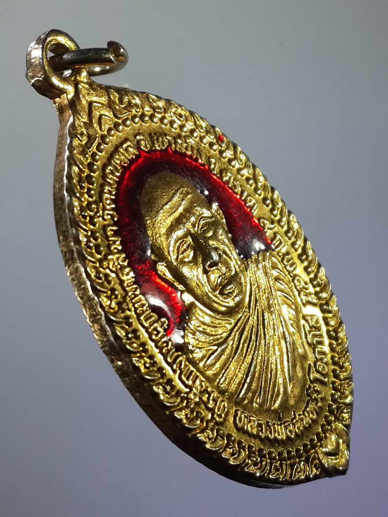 รหัสสินค้า เหรียญคณาจารย์ 1002 เหรียญกะไหล่ทองลงยาหลวงพ่อสมหวัง โอภาโส หลังเศียรพ่อแก่บรมครู วัดมณฑล อำเภอเขาสมิง จังหวัดตราด สร้างปี 2545 ที่ระลึกในงานผูกพัทธสีมา พระรายการนี้ให้เช่าบูชาแล้ว