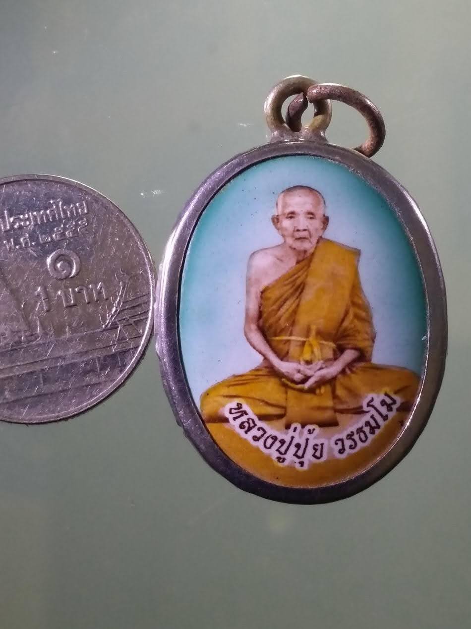 รหัสสินค้า เครื่องราง ล็อตเก็ต ภาพถ่าย 193 ล็อกเก็ตหลวงปู่ปุ้ย วรธมโม วัดท่าตะโก ตำบลยางขาว อำเภอพยุหะคีรี จังหวัดนครสวรรค์ ขนาดเทียบกับเหรียญบาท