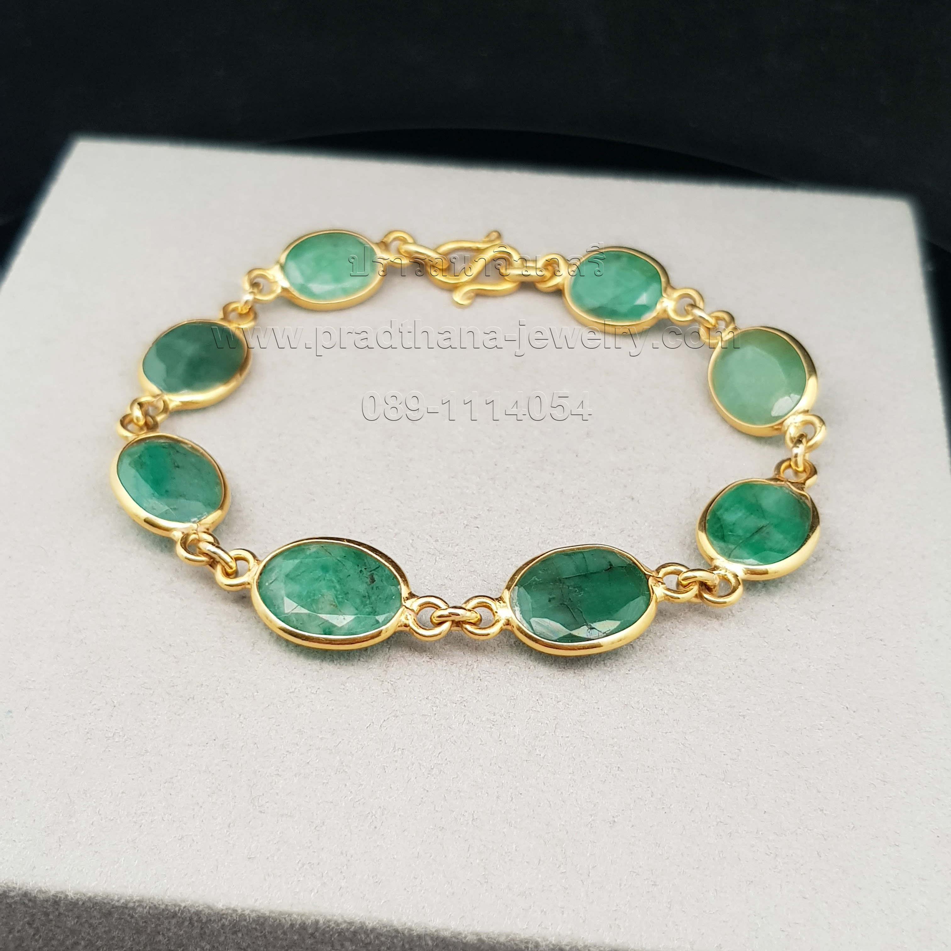 สร้อยข้อมมือมรกตรอบเส้น