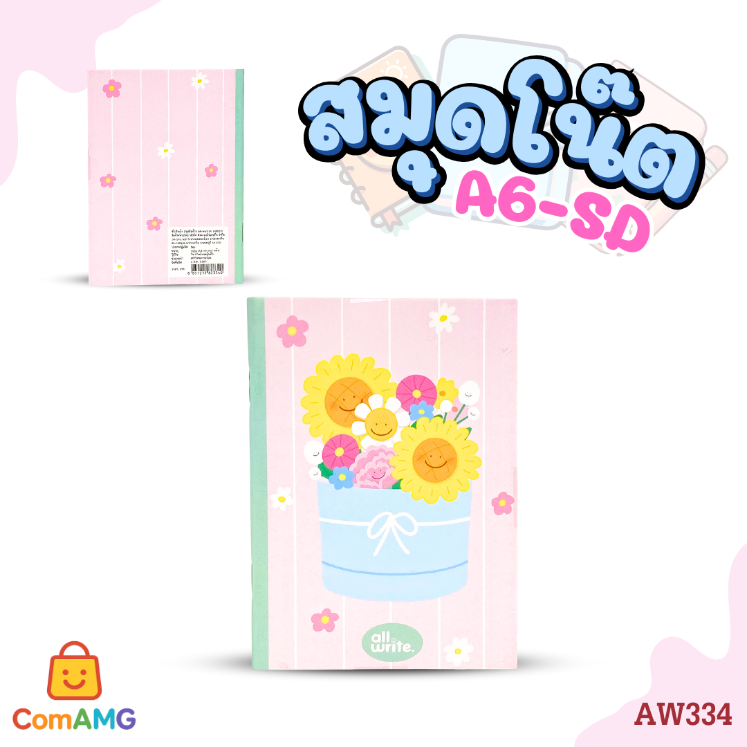 สมุดโน๊ต สมุดบันทึก ขนาดA6 Kakao Friends ลายน่ารัก พร้อมส่ง ออกใบกำกับได้