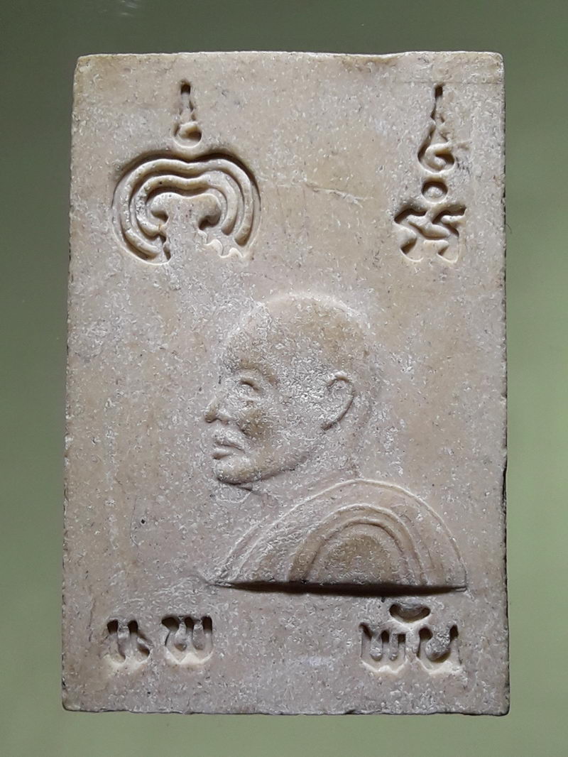 รหัสสินค้า พระสมเด็จ วัดต่างๆ 1328 พระสมเด็จ แพ พัน ย้อนยุค หลวงพ่อแพ วัดพิกุลทอง ปี ๓๙-๔๐ พิมพ์ทรงไกเซอร์ เนื้อผงเกษร ทันหลวงพ่อแพ ปลุกเสก