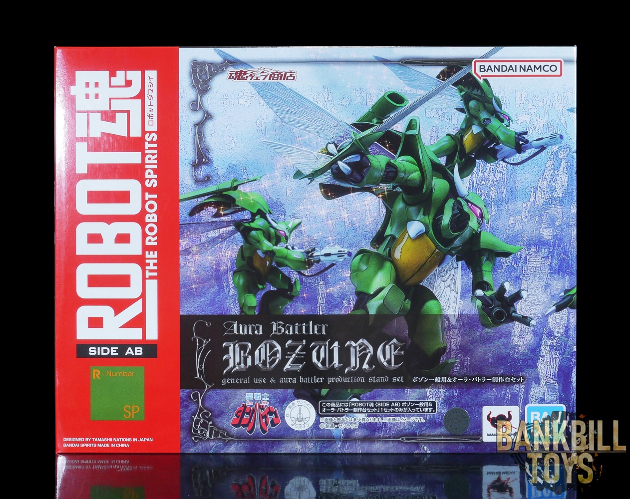 ดันไบน์ Aura Battler Dunbine Bandai Spirits Premium Bandai Tamashii Web Shop Limited The Robot Spirits <SIDE AB> R-SP Bozune General Use & Aura Battler Production Stand Set