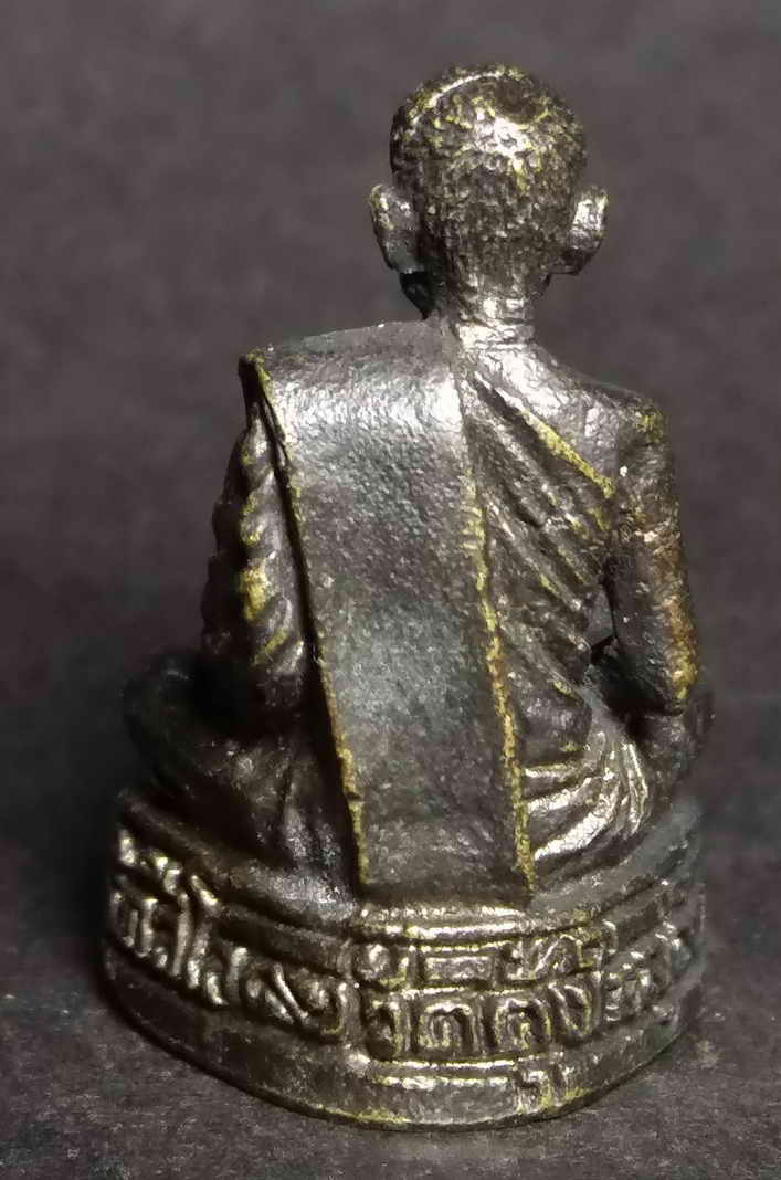 รหัสสินค้า พระกริ่ง พระหล่อ 053 รูปหล่อ หลวงพ่อบุญเหลือ ฐิตสีโล วัดคุ้งใหญ่ เนื้อทองเหลืองรมดำ