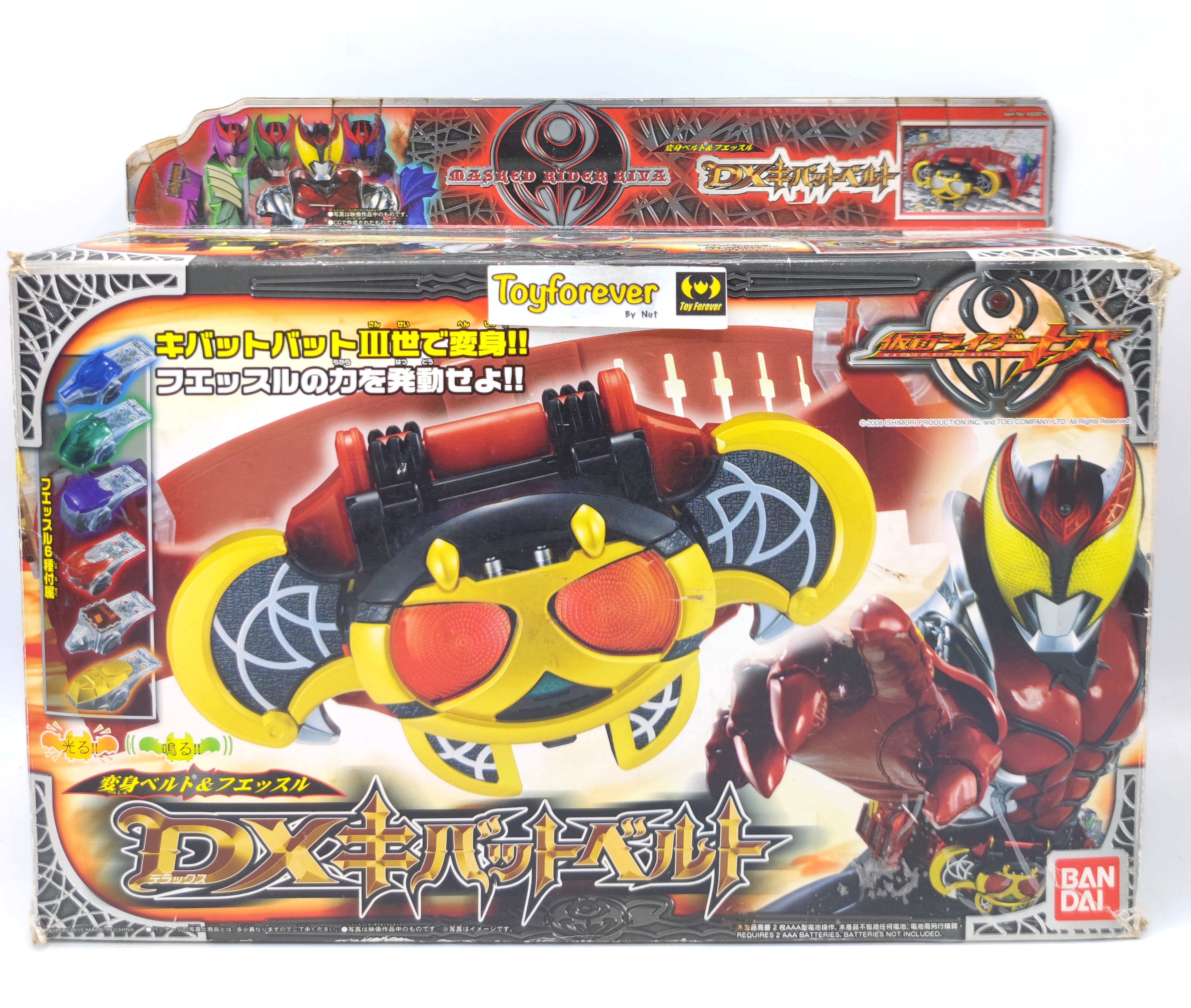 Dx Kiva Belt เข็มขัดคิบะ ของครบ สภาพสวย