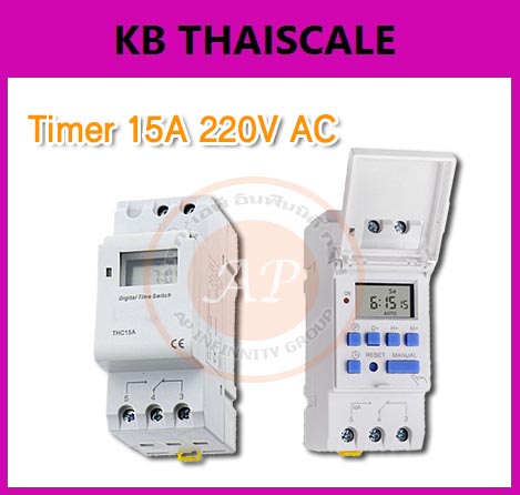 เครื่องตั้งเวลาดิจิตอล ตัวตั้งเวลา รายวัน รายสัปดาห์ ทามเมอร์ตั้งเวลา Digital timer ติดตั้งแบบ Din Rail 15A AC220Vมีแบตเตอรี่ lithium และรีเลย์ ในตัว