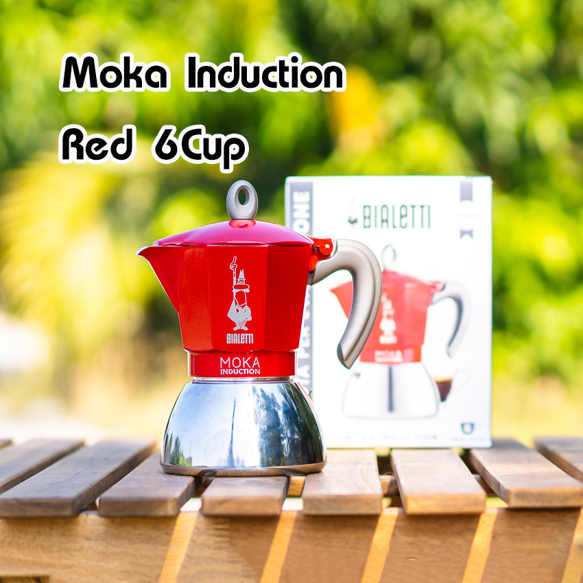 Moka Pot หม้อต้มกาแฟ Bialetti รุ่น Moka induction รุ่นใช้กับเตาแม่เหล็กไฟฟ้า ของแท้100%