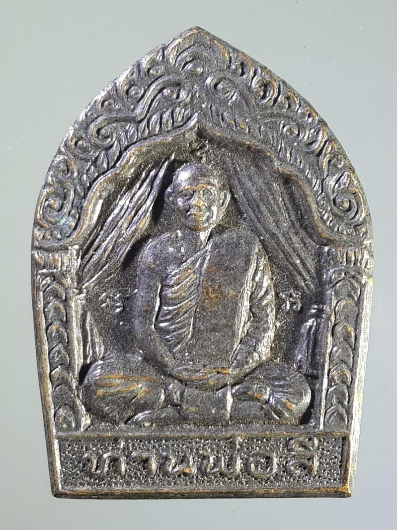 รหัสสินค้า เหรียญคณาจารย์ 1520 เหรียญท่านพ่อลี วัดอโศการาม อำเภอเมือง จังหวัดสมุทรปราการ หลังพระธุตังคเจดีย์