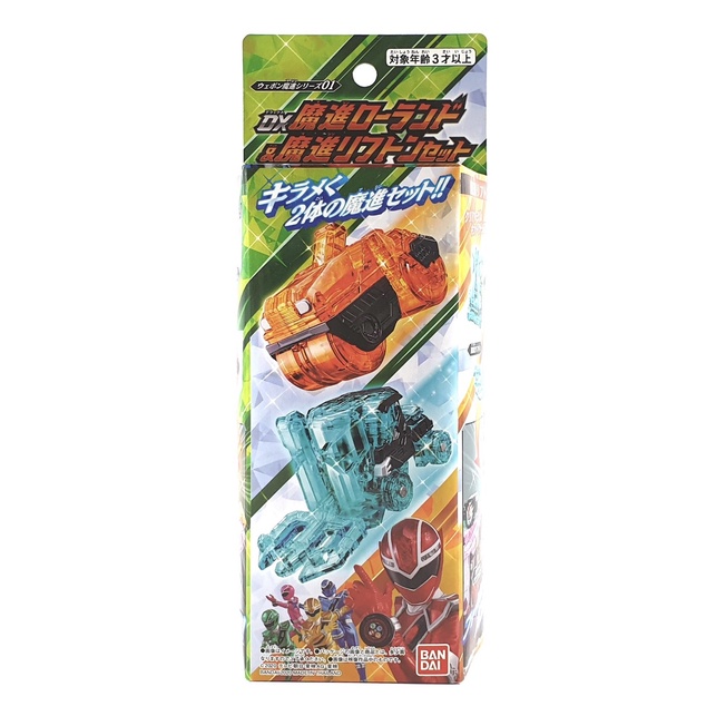 รถคิราเมเจอร์ Kiramager DX Mashin Roland & Mashin Lifton Set