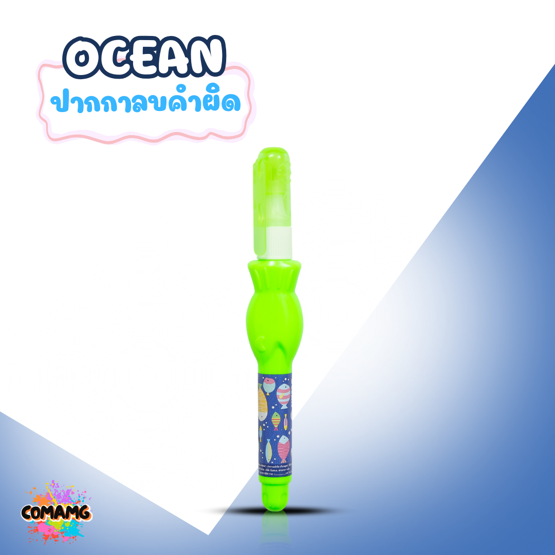 Elfen ปากกาลบคำผิด รุ่น Ocean ใช้ได้ยาว 30 เมตร คละสีส่ง พร้อมส่งค่ะ