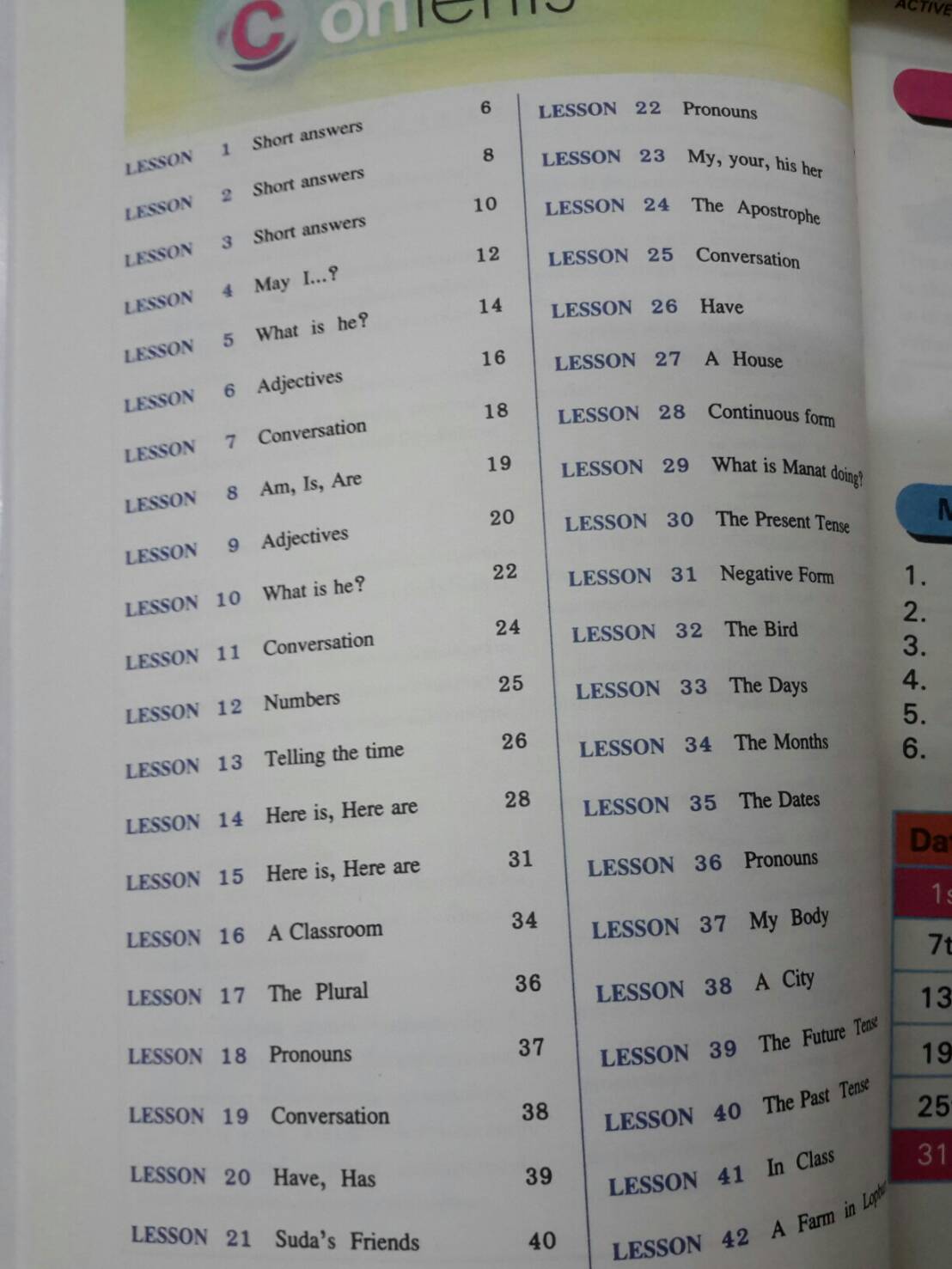 Active English Primer 3 (New Edition) และแบบฝึกหัด