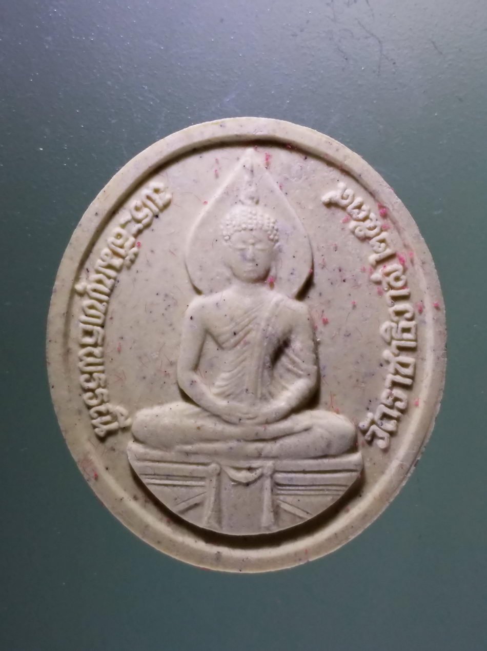 รหัสสินค้า พระมีกล่อง 3057 พระสัมพุทธพรรณี วัดราชาธิวาสวิหาร สร้างปี 2539