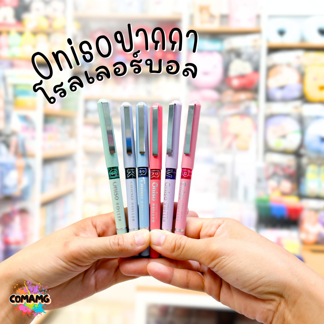 Oniso ปากกาโรลเลอร์บอล ปากกาหมึกสี ขนาด0.5MM มี6สี พร้อมส่ง