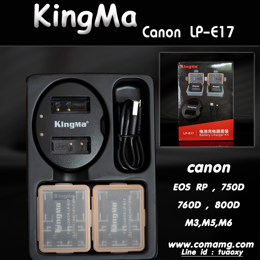 Kingma ชุดแท่นชาร์จDual + แบตเตอรี่ Canon LP-E17 2ก้อน ใช้งานกับกล้องCanon EOS RP 750D 760D 800D M3-M5-M6