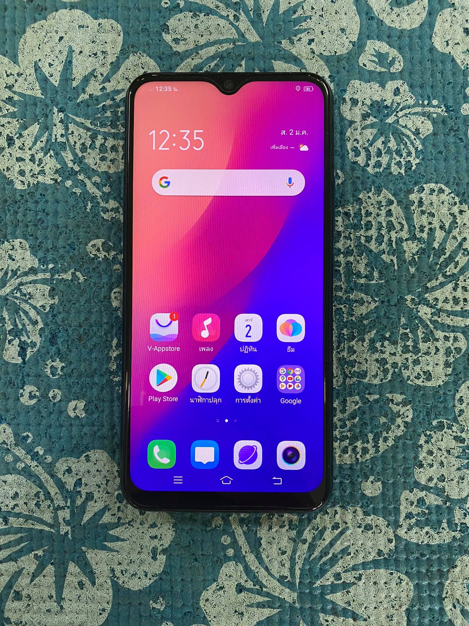 ( SOLD OUT ) Vivo Y15 (2020) ประกันเหลือ