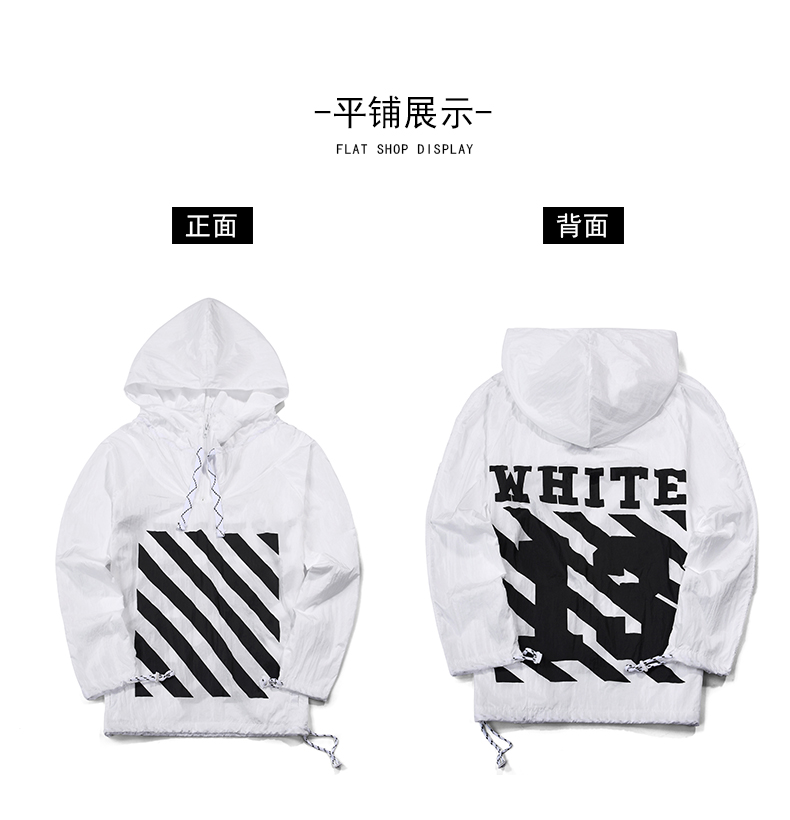 เสื้อโค้ท เสื้อกันลม เสื้อกันแดด แบบหวังอี้ป๋อ - เซียวจ้านใส่