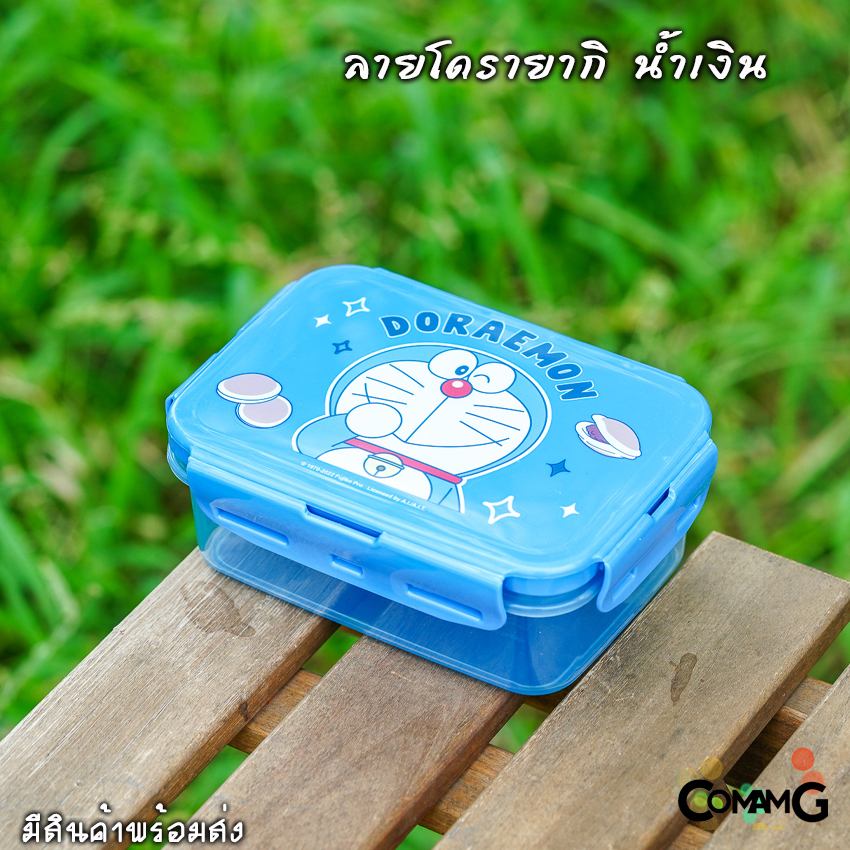 กล่องใส่อาหาร กล่องข้าวเด็ก รุ่นLock Sure กล่องถนอมอาหารลายการ์ตูน แบบฝาล็อค เข้าไมโครเวฟได้ 350CC