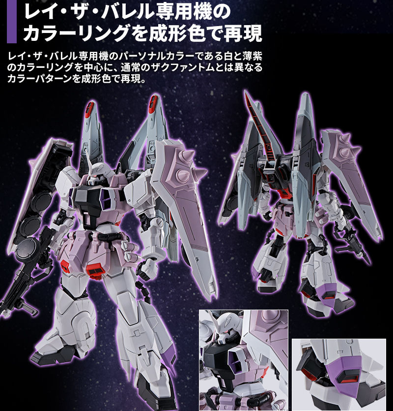 เปิดรับPreorder มัดจำ 700 บาท P-bandai MG 1/100 Blaze Zaku Phantom Rey Za Burrel Custom โมเดลประกอบ
