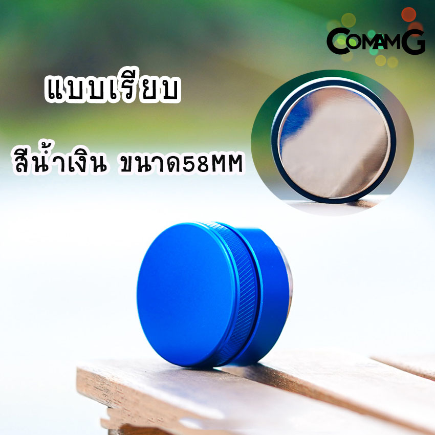 Macaron Tamper เทมเปอร์มาการอง เทมเปอร์ ที่เกลี่ยกาแฟ ที่กดกาแฟ Staresso ที่อัดกาแฟเครื่องชงกาแฟสด