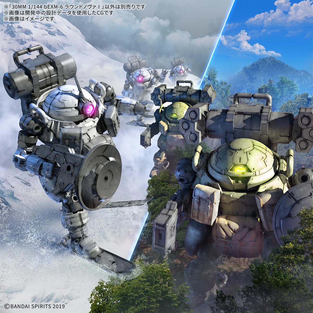 <Preorder ปิดรับวันที่ 25/11/2024> 🔔เปิดรับPreorderไม่ต้องมัดจำครับ 30MM 1/144 bEXM-6 Round Nova I