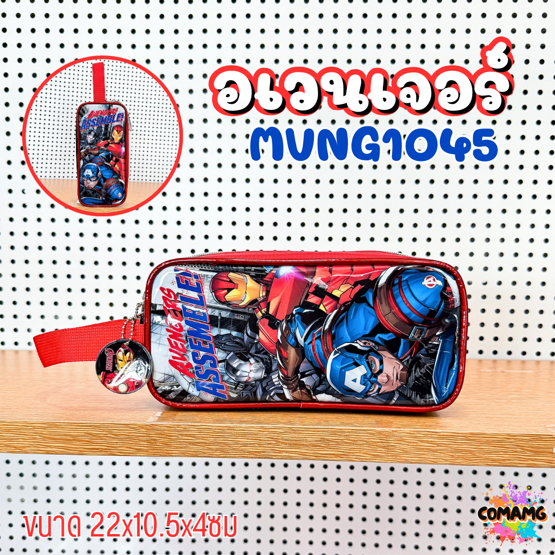 กระเป๋าดินสอ เครื่องเขียน ลายการ์ตูนเจ้าหญิงดิสนีย์ คาร์ แบทแมน โซเฟีย มิกกี้เมาส์ ทรงสี่เหลี่ยมผืนผ้า ลิขสิทธิ์แท้