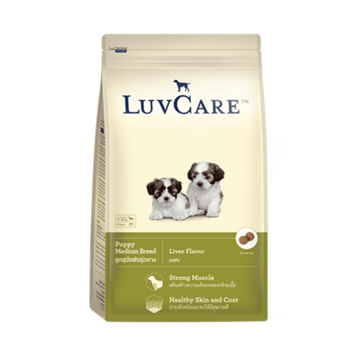 LuvCare อาหารสุนัขเกรดพรีเมี่ยม บำรุงขนสวยเงางาม ขนาด 3 KG สำหรับสุนัขทุกสายพันธุ์