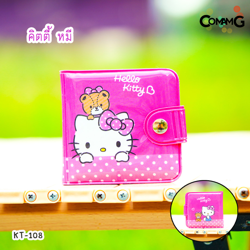 กระเป๋าสตางค์เด็กผู้หญิง กระเป๋าสตางค์ PVC รุ่น2พับ ลิขสิทธิ์แท้ (ลิงค์1)