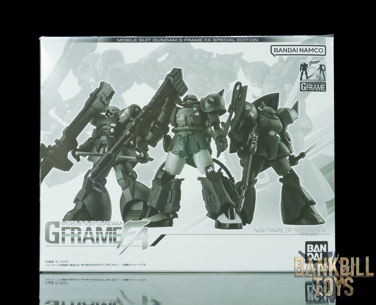 กันดั้ม Bandai Premium Bandai Candy Toy Online Shop Limited Mobile Suit Gundam G Frame FA Special Edition Nightmare of Solomon Set
